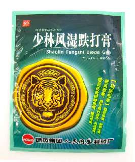 SHAOLIN TAPASZ (TIGER) 6X - 040103005